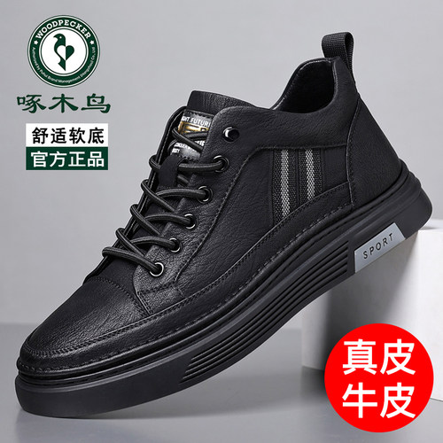 啄木鸟男鞋春季新款休闲板鞋