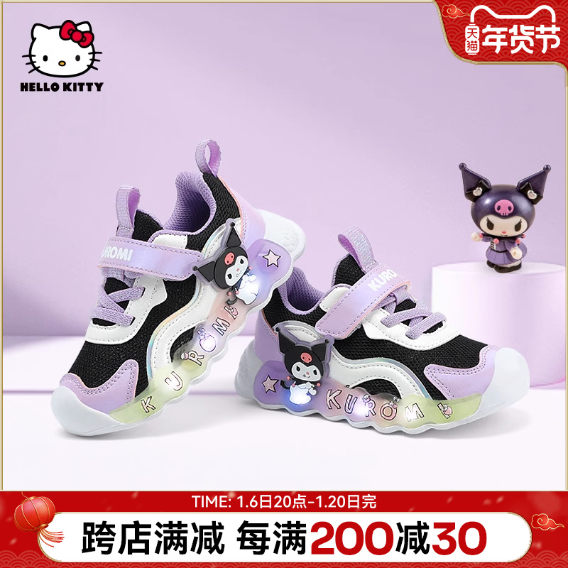 HelloKitty女童鞋运动鞋秋冬发光鞋2024新款库洛米亮灯宝宝二棉鞋