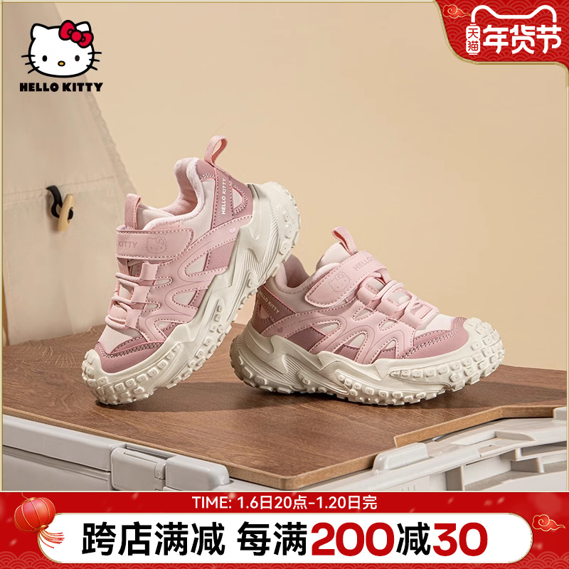 HelloKitty女童加绒运动鞋冬款2024新款儿童二棉鞋保暖冬鞋中大童