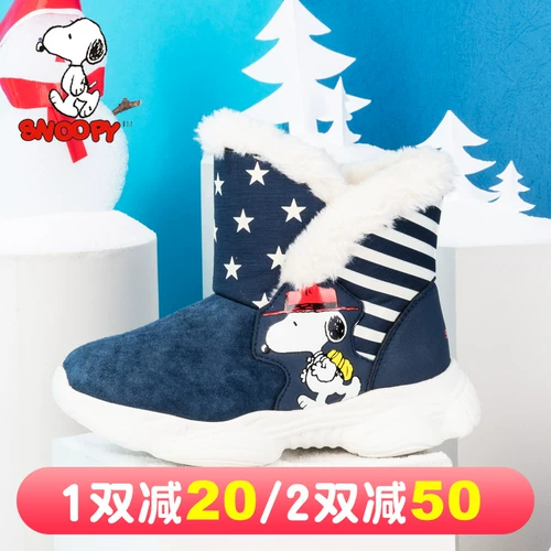 Nuby, демисезонные туфли для мальчиков, флисовые удерживающие тепло детские короткие сапоги