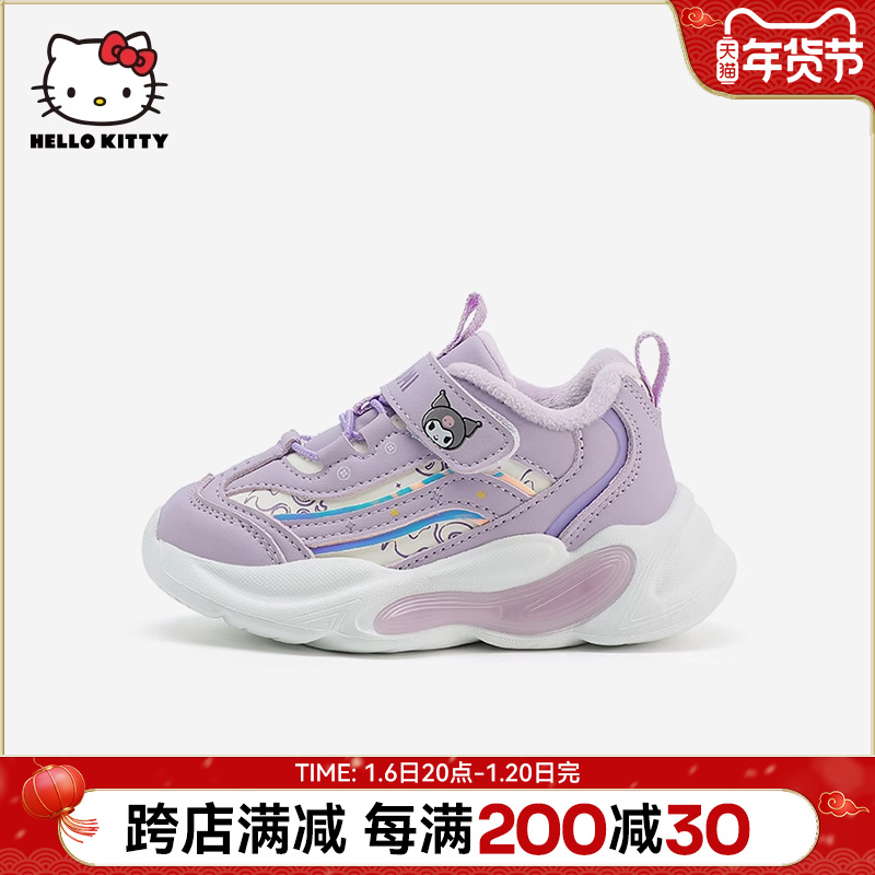 HelloKitty童鞋女童棉鞋冬季新款库洛米运动鞋女孩加厚保暖加绒鞋