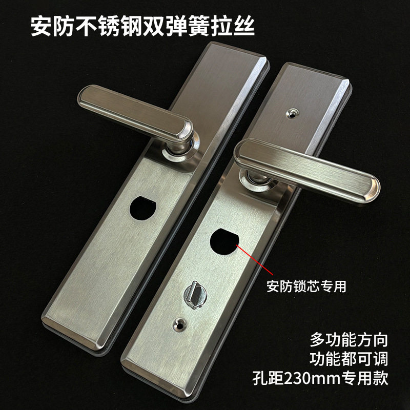安防防盗门专用不锈钢把手图片