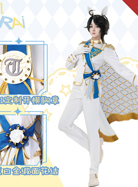 赛马娘富士奇石cosplay服装女装