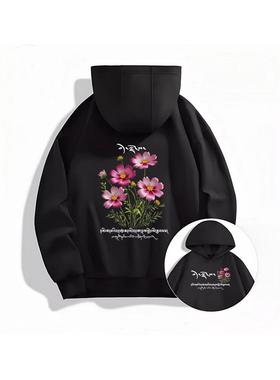 MUSH藏文logo连帽卫衣男秋冬季美式加絨加厚套头宽松民族侣装外套