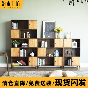 治木工坊纯实木书柜自由组合书架橡木置物架北欧书房创意书橱现货