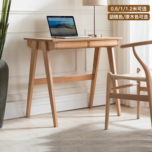 治木工坊全实木书桌家用北欧简约台式电脑桌榉木书房小户型写字桌