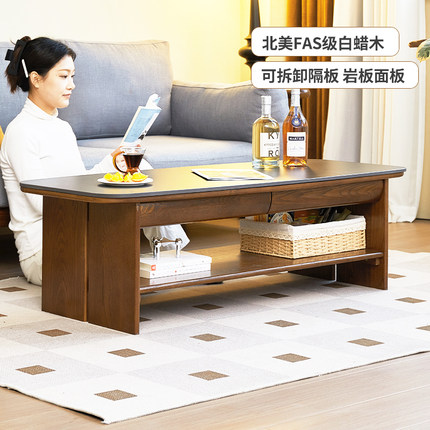 治木工坊白蜡木茶几简约现代客厅岩板实木茶桌长会客桌复古咖啡桌