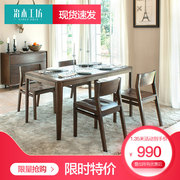 治木工坊 纯实木餐桌红橡木北欧长方形饭桌1.35米1.5米餐厅家具q
