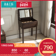 治木工坊纯实木梳妆台北欧橡木化妆台0.6米迷你小户型卧室化妆桌q