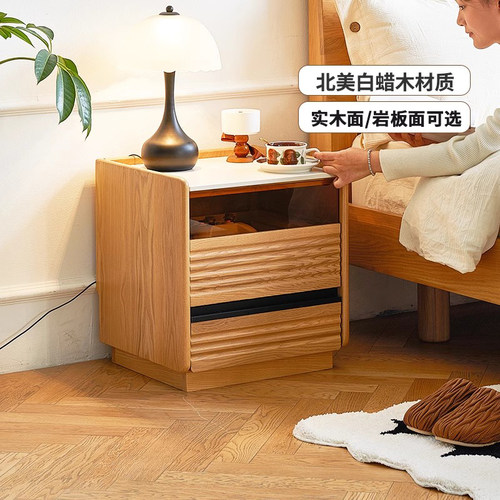 治木工坊北欧白蜡木床头柜