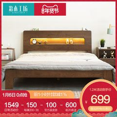 治木工坊全实木床1.8米北欧橡木床现代简约主卧双人床1.5米网红床