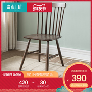 治木工坊纯实木餐椅 北欧日式简约橡木餐椅靠背椅子休闲咖啡椅子