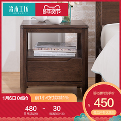 治木工坊全实木床头柜北欧简约现代橡木床边柜日式卧室储物小斗柜