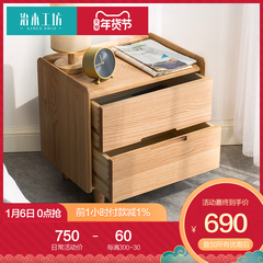 治木工坊全实木床头柜简约现代橡木床边柜北欧卧室两抽小储物柜子