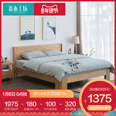 治木工坊全实木床1.8米1.5环保橡木床北欧现代简约双人床卧室家具