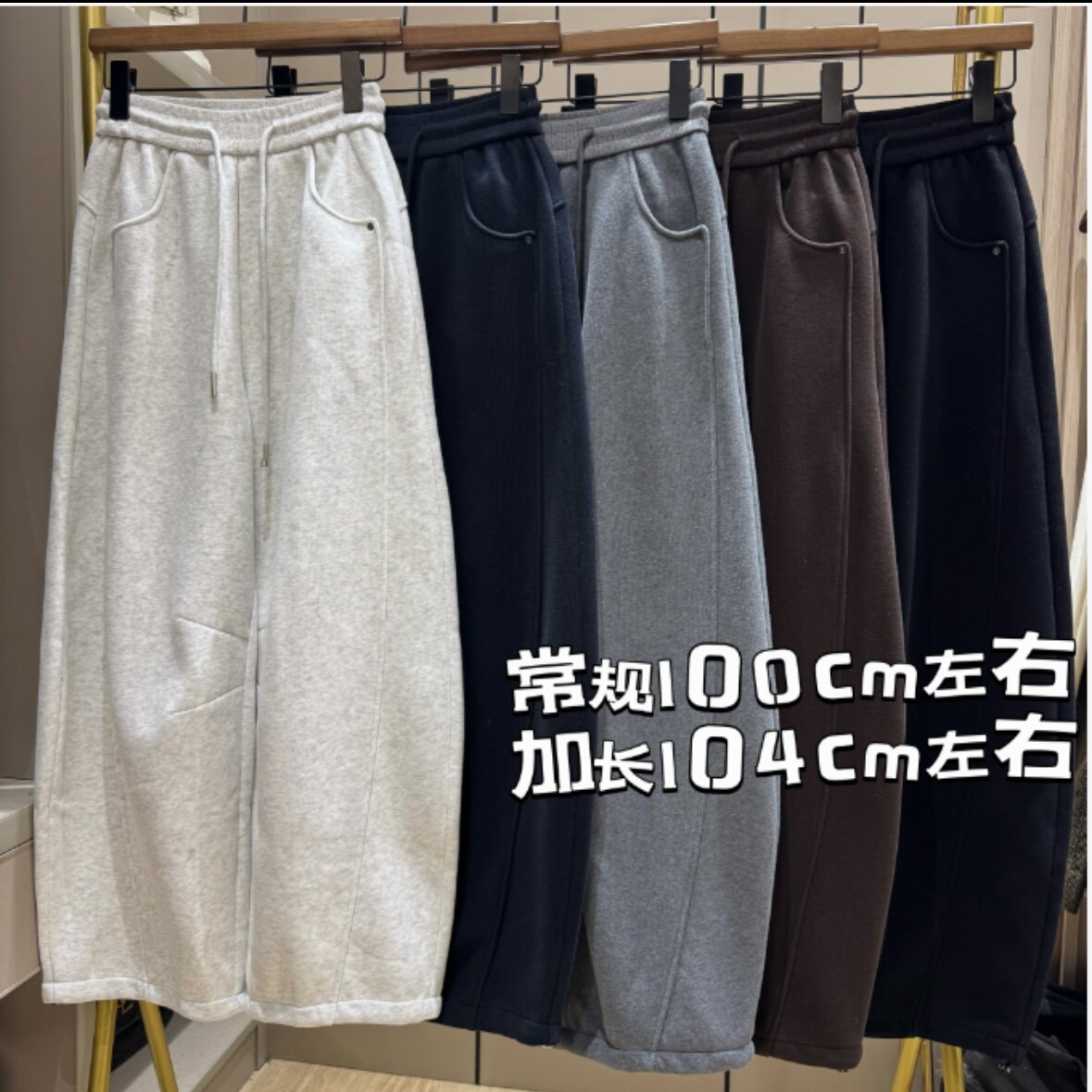 2025秋季新款韩版高腰抽绳阔休闲裤