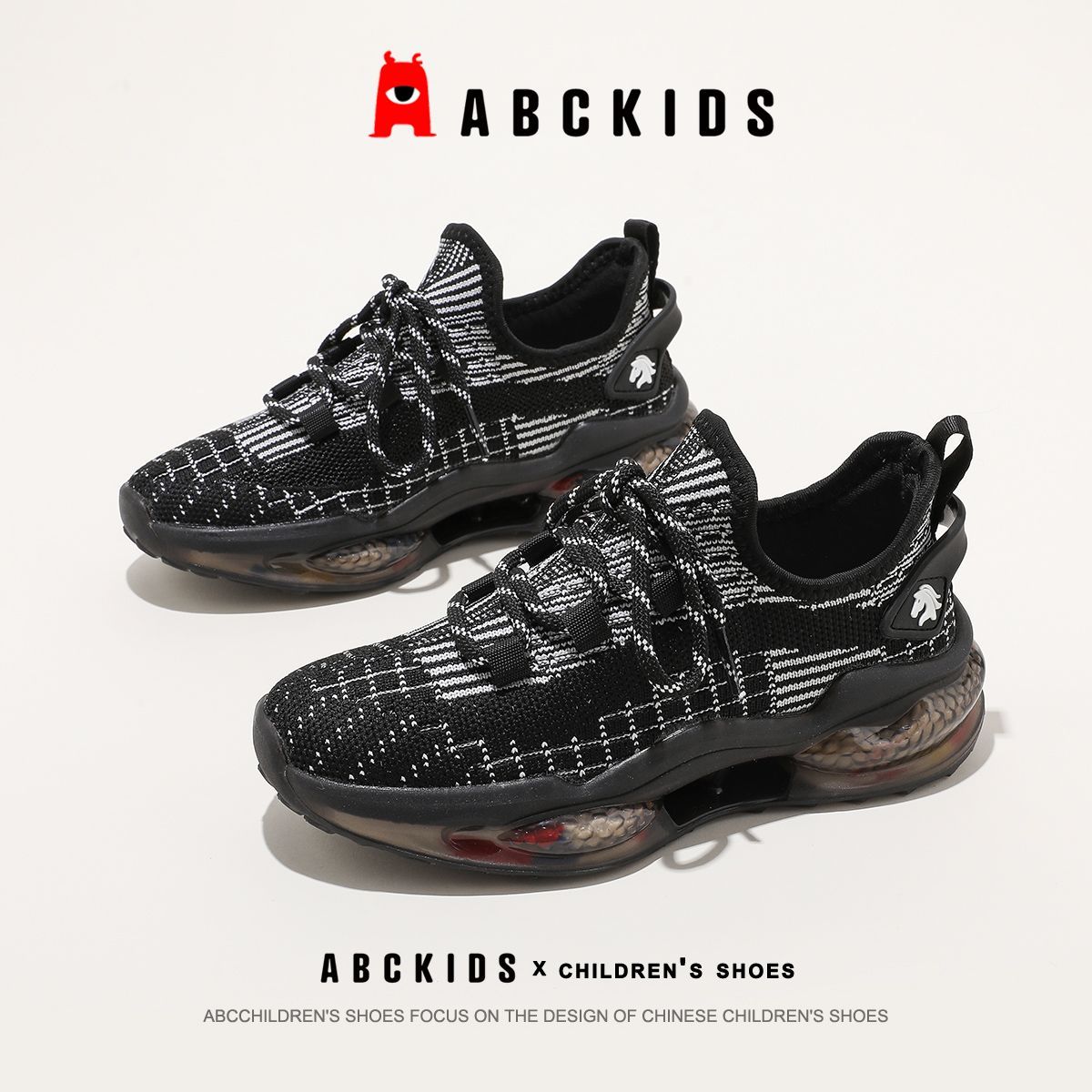 ABCkids童鞋儿童飞织网面运动鞋