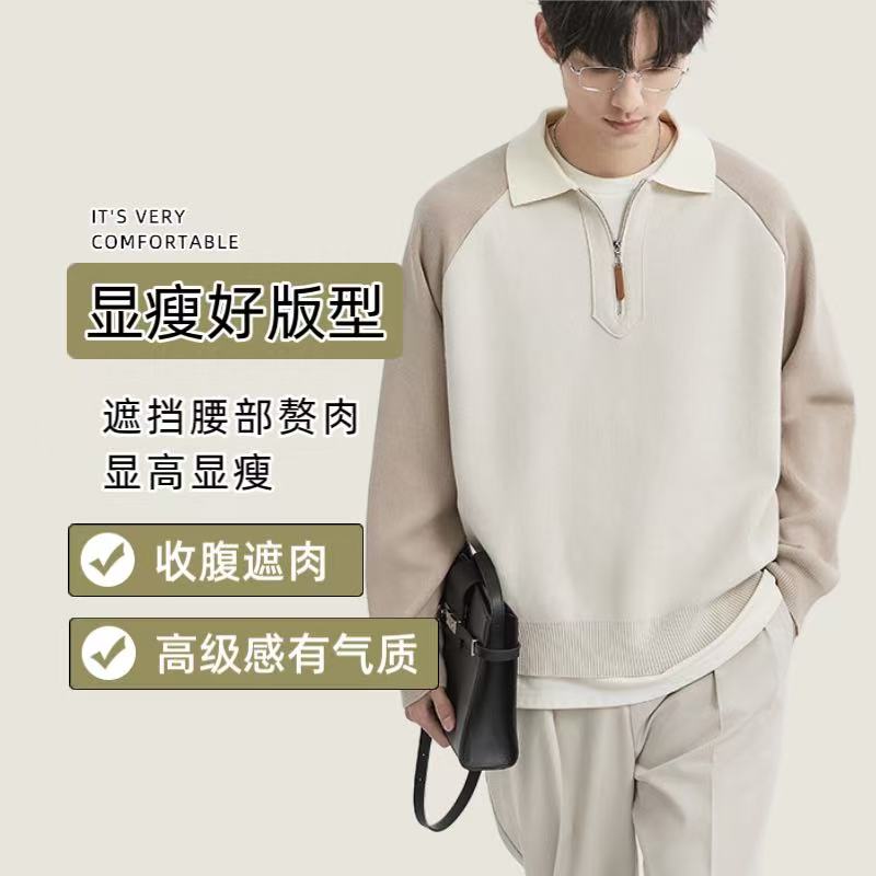 撞色半拉链polo领套头针织衫男加厚2025秋冬季新款韩版毛衣外套毛