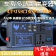 汽车货车车载充电器12V24V转220V逆变器通用点烟器电源转换器插座