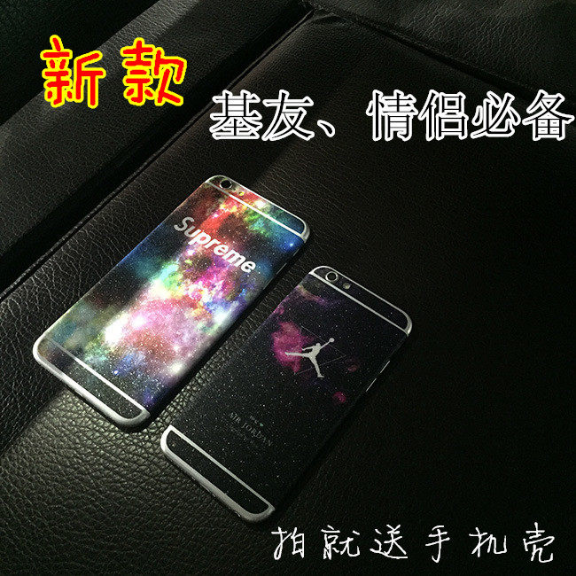 Sticker pour téléphone portable - Ref 1368827 Image 1