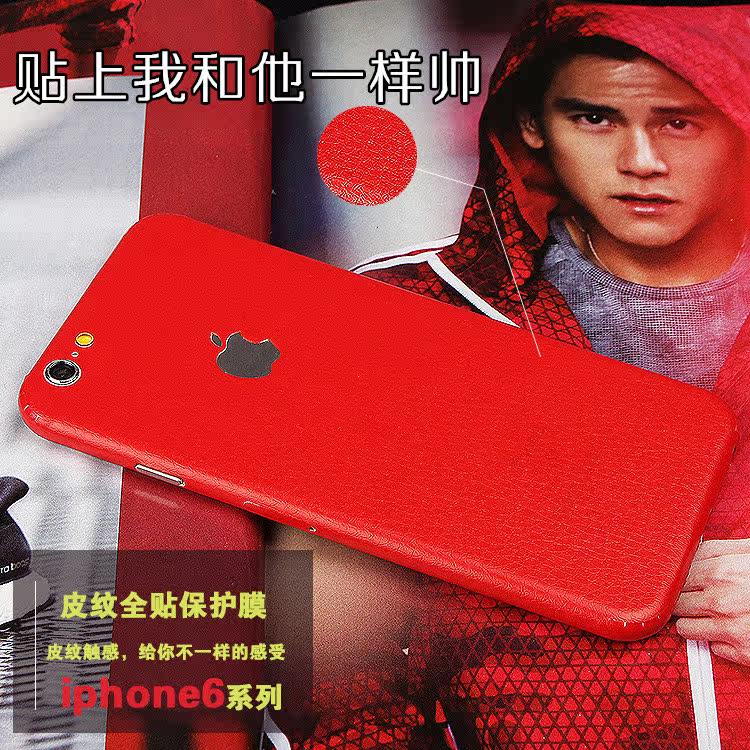 Sticker pour téléphone portable - Ref 1364462 Image 4