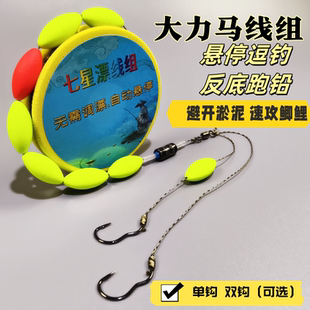 大力马线组七星漂套装翻转钩免调漂反底钓悬停传统套装鲫鱼大漂豆