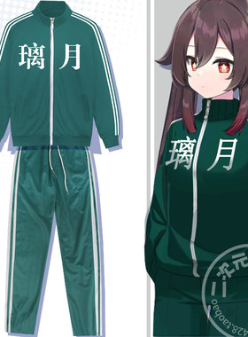 运动服原神璃月绿色套装