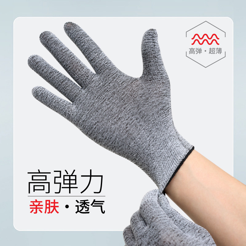 男士手套针织全指情侣学生亲肤保暖透气户外登山跑步骑车弹力女