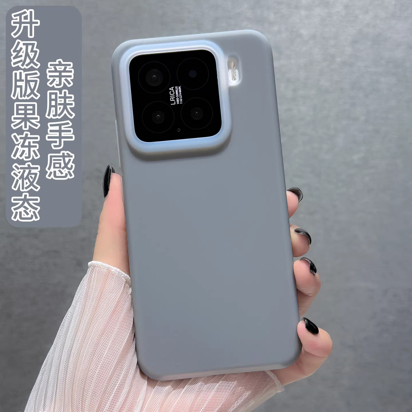适用小米15PRO果冻液态硅胶软壳防摔17PROMAX超薄15Ultra时尚14Ultra橡皮檫手感13网红款15S植绒小众多巴胺