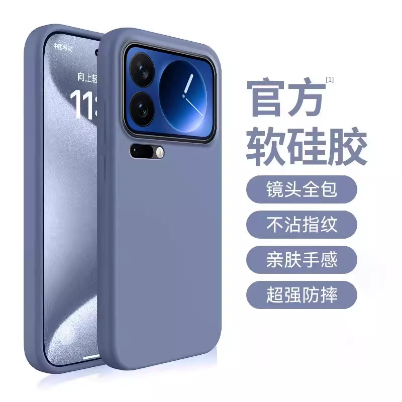 适用小米17Ultra直边液态硅胶15PRO防摔软壳14PRO/13/12S/11PRO/10s散热情侣亲肤新款简约纯色防滑男女INS风