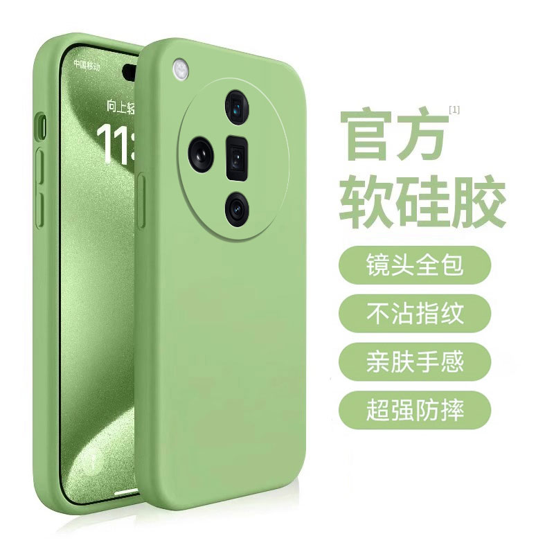 适用OPPOFindX7Pro手机壳液态硅胶FindX7新款保护套Findx8Ultra植绒FINDx6PRO纯色简约FINDX5高级感防摔软壳