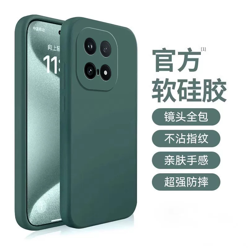 适用IQOO15T液态硅胶防摔IQOO15ULTRA手机壳IQOO15全包直边软壳保护套软糯肤感耐脏橡皮檫手感高级感防滑男女