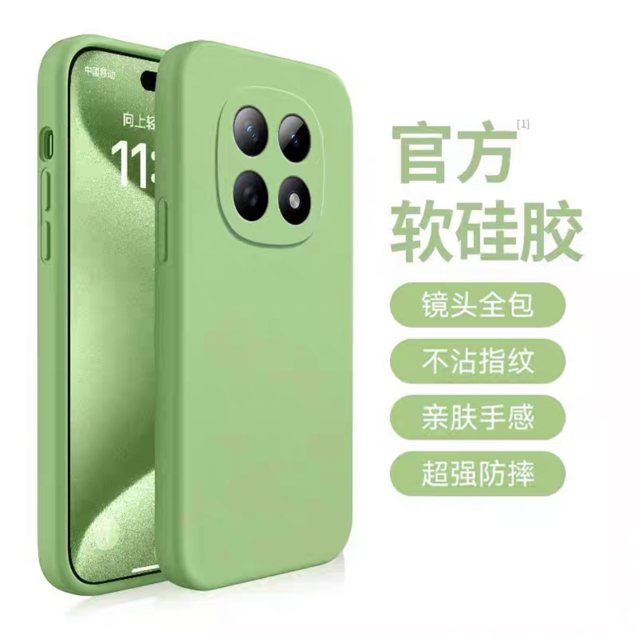 适用红米NOTE15PROPLUS防滑手机壳NOTE15PRO液态硅胶note14植绒NOTE13小众防摔NOTE12散热情侣亲肤多巴胺新款
