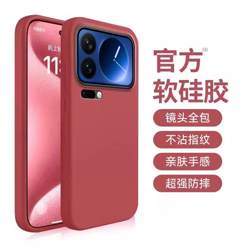 适用小米17Ultra直边液态硅胶15PRO防摔软壳14PRO/13/12S/11PRO/10s潮牌高级感植绒小众多巴胺网红款超薄时尚