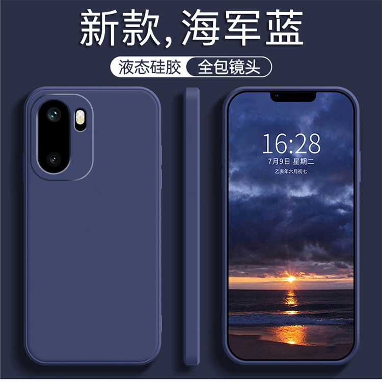 适用一加ACe6软壳ACe5pro防摔ACe3V液态硅胶ACe3pro直边ACe2V散热ACEPRO情侣男女肤感软糯植绒小众多巴胺