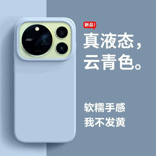 适用荣耀Magic9ProMax液态硅胶耐脏Magic4Pro防摔Magic5Pro防滑Magic6Pro亲肤Magic7Pro散热全包多巴胺手机壳
