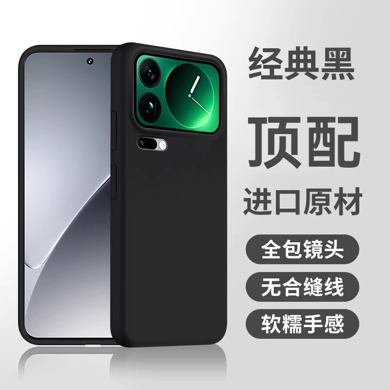 适用小米17PROMAX手机壳xiaomi17Pro液态硅胶保护套防摔软壳15SPRO散热14Ultra情侣亲肤新款简约纯色防滑男女