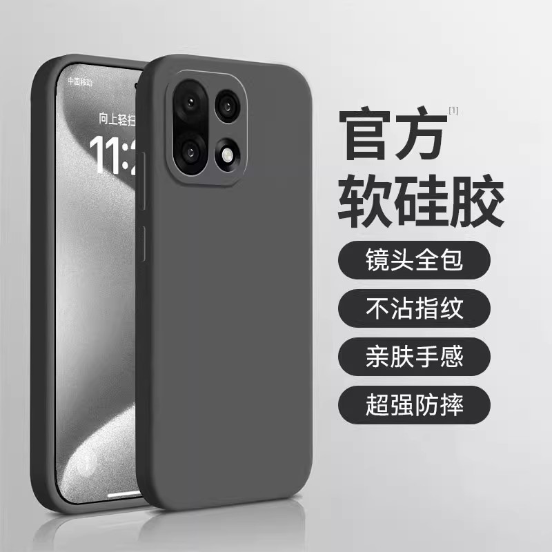 适用一加15手机壳13T新款13直边12液态硅胶11简约10Pro散热情侣亲肤纯色防滑防摔植绒小众多巴胺高级感糖果色