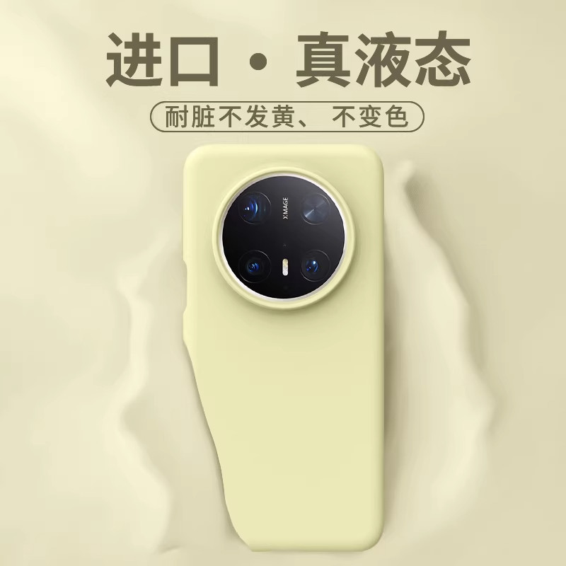 适用华为Mate70液态硅胶大孔Mate80proMax防摔手机壳Mate60pro散热mate50情侣亲肤新款简约纯色防滑男女INS风