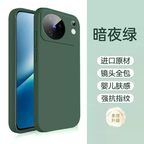 适用VIVOX500PROMAX液态硅胶X300Pro防滑X200全包X100Ultra亲肤S60耐脏S50软糯S30ProMINI小众Y600纯色手机壳