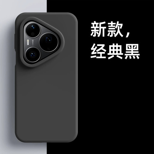 适用华为Pura90Pro液态硅胶亲肤P50E防滑Pura90耐脏P60Pro潮流简约Pura70Ultra防摔小众男女新款防摔保护套
