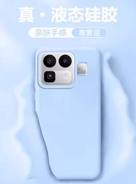 奶蓝色适用真我Neo8真液态硅胶Neo7防摔GT8大孔GT7手机壳软糯肤感橡皮檫手感高级感散热情侣亲肤新款软壳潮牌