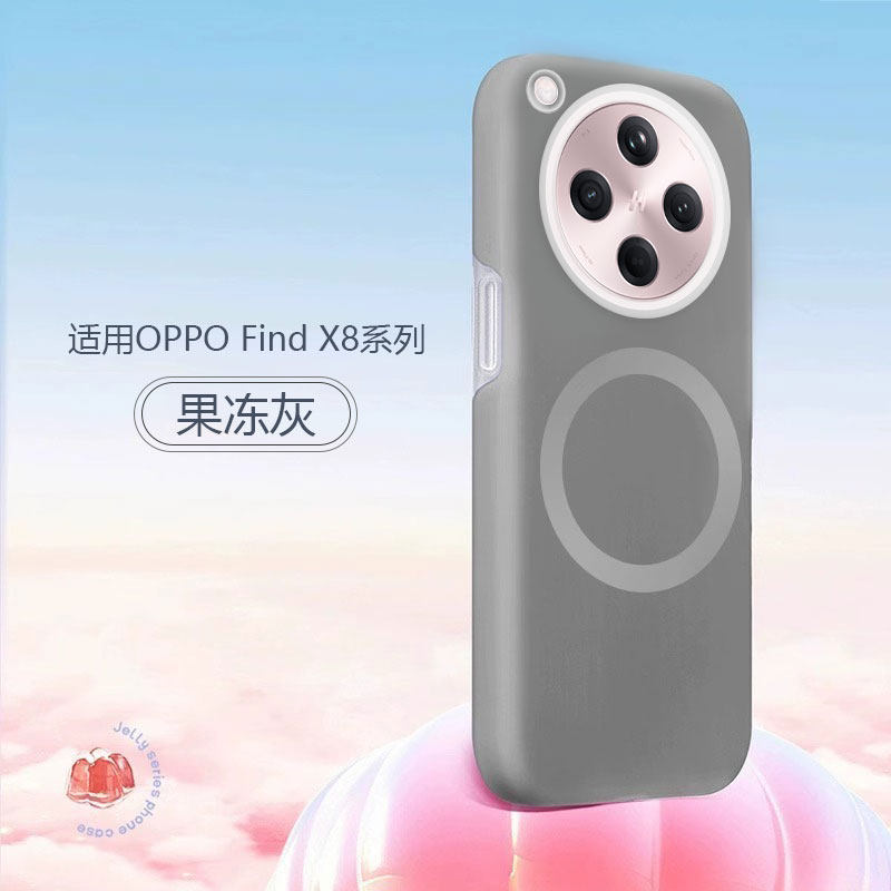 适用OPPOFINDX8PRO果冻液态硅胶软壳防摔FindX9Ultra肤感FindX9pro软糯耐脏橡皮檫手感新款简约纯色防INS风