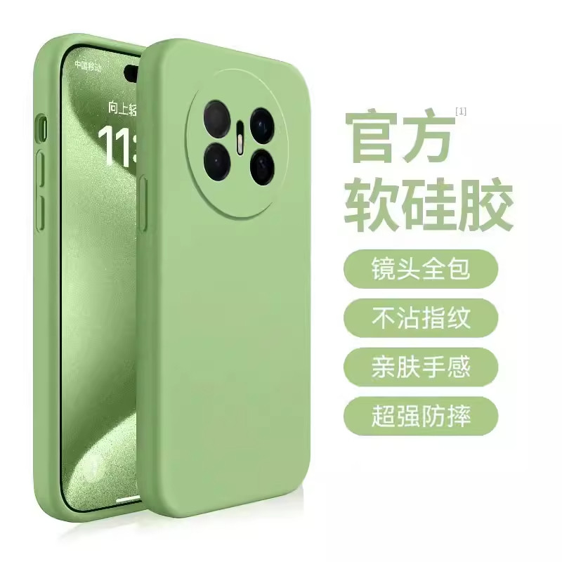 适用华为MATE70AIR直边液态硅胶MATE80PROMAX防摔软壳MATE70PRO/60橡皮檫手感高级植绒小众多巴胺网红款超薄
