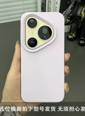 适用红米note15Pro+液态硅胶Note14pro+手机壳Note13pro防摔12Turbo软糯肤感耐脏橡皮檫手感新款亲肤散热防滑