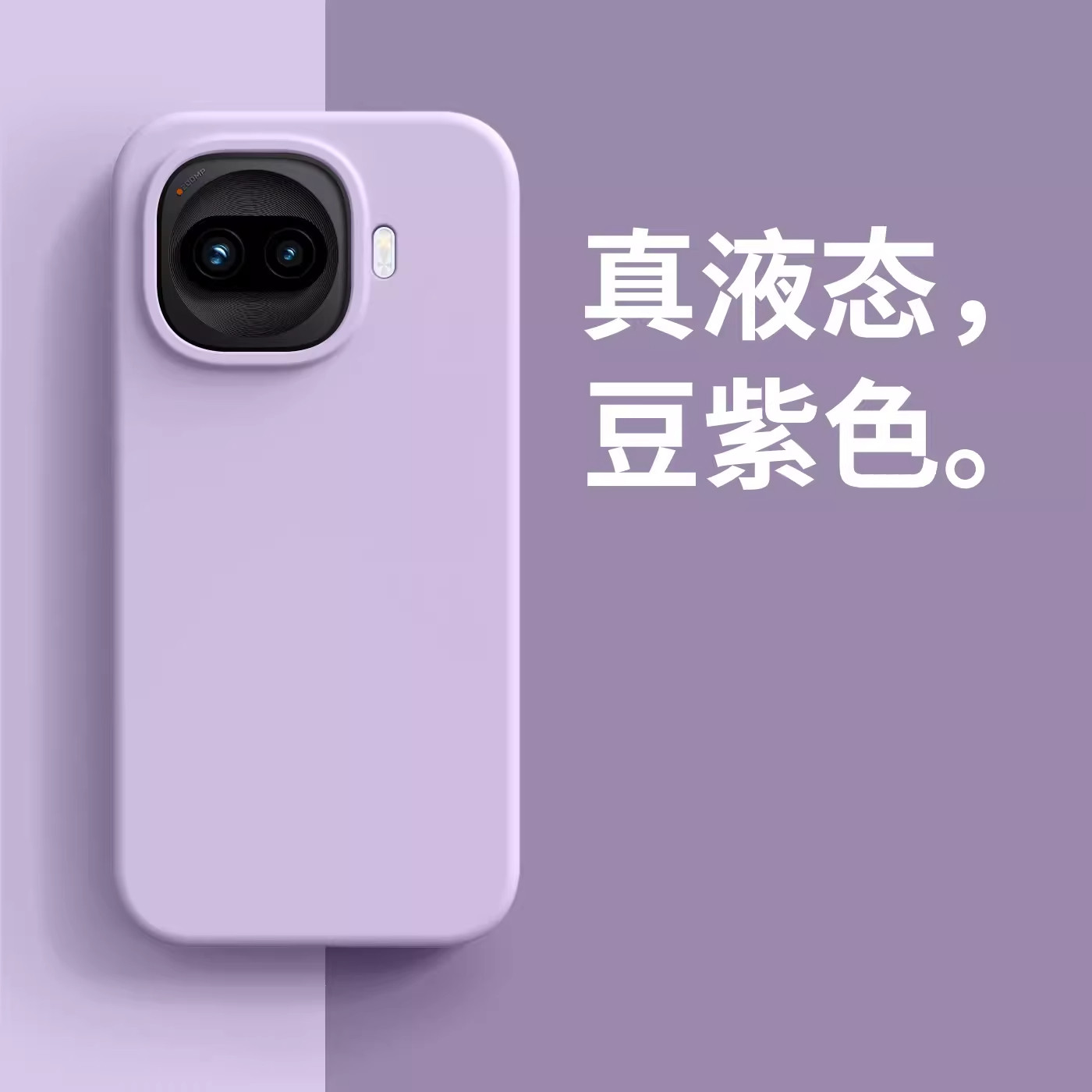 适用IQOOZ11Turbo液态硅胶大孔IQOOZ9防摔手机壳IQOOZ9Turbo+软糯Z9Turbo新款植绒小众多巴胺超薄网红款时尚