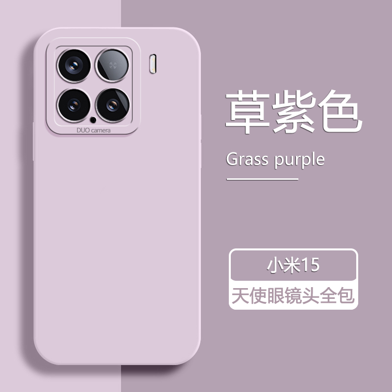 适用小米15防滑17promax手机壳14PRO液态硅胶13PRO天使眼12PRO软壳11PRO全包防摔简约纯色亲肤男女植绒小众