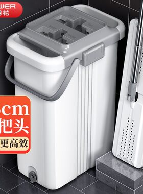 五月花拖把45CM特大号刮刮桶免手洗干湿两用平板拖布家用懒人墩布