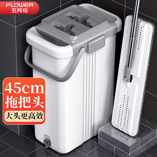 五月花拖把45CM特大号刮刮桶免手洗干湿两用平板拖布家用懒人墩布