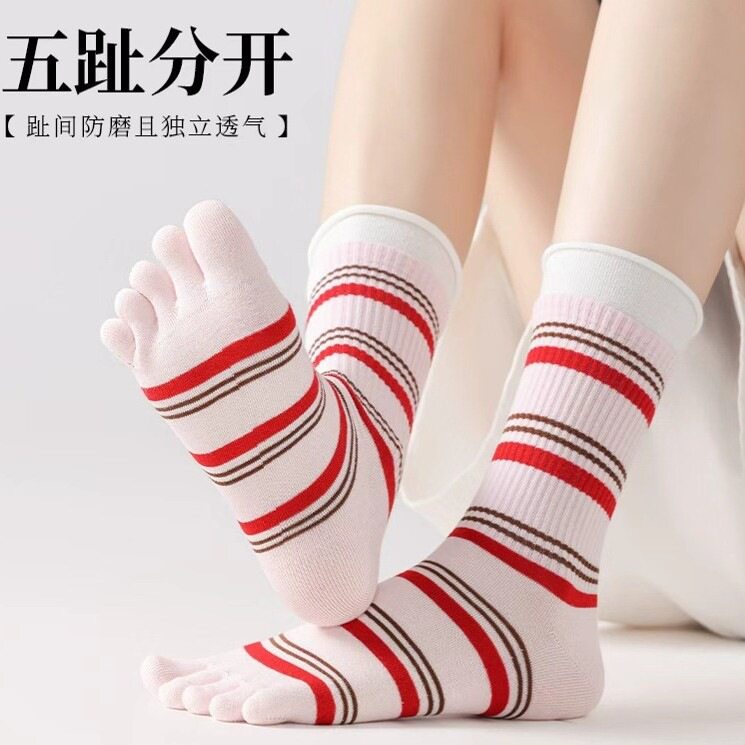 粉色五指袜子女中筒运动防臭吸汗